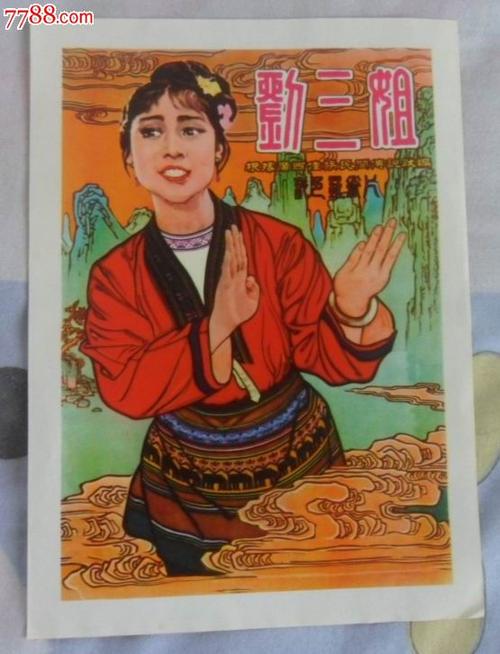 日本梅花女子大学文凭毕业证作假